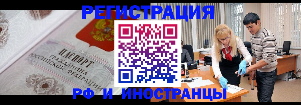 регистрация для школы в Заволжье