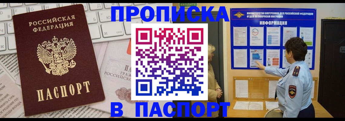 регистрация для школы в Заволжье